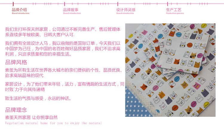 
                                        素茧家居 棉麻电视机罩 加厚亚麻布艺 液晶电视防尘布罩 电视盖巾布 立挂式曲面通用  接受定制 猫咪咖格 60寸150*90厘米图案为竖着                
