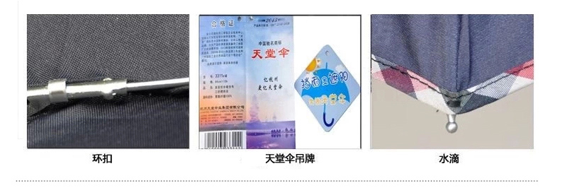 
                                        天堂伞二折自动伞晴雨伞 两折双人雨伞商务伞2311E 可印刷文字logo广告印字 枣红色                