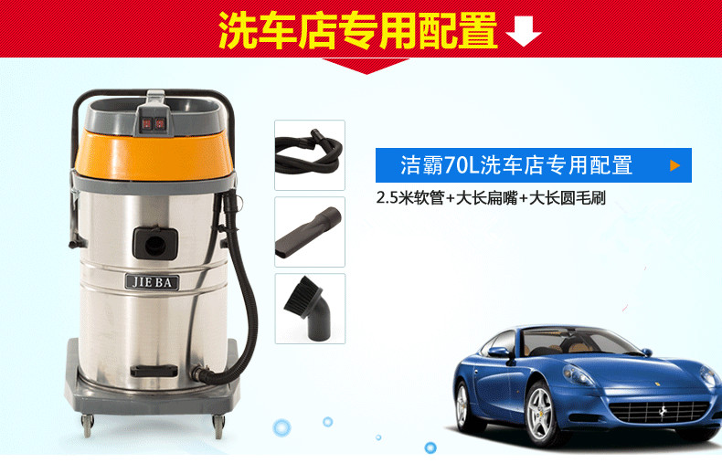 
                                        谷典 70升双马达吸尘吸水机工业吸尘器干湿两用不锈钢桶洗车酒店商用洗地毯吸尘器BF502                