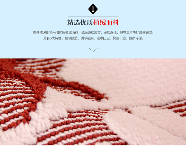 惠多 日式长条厨房地垫套装 枫叶绒面防滑吸水床边垫ZAKKA飘窗垫 巧克力色 45*60+45*120cm