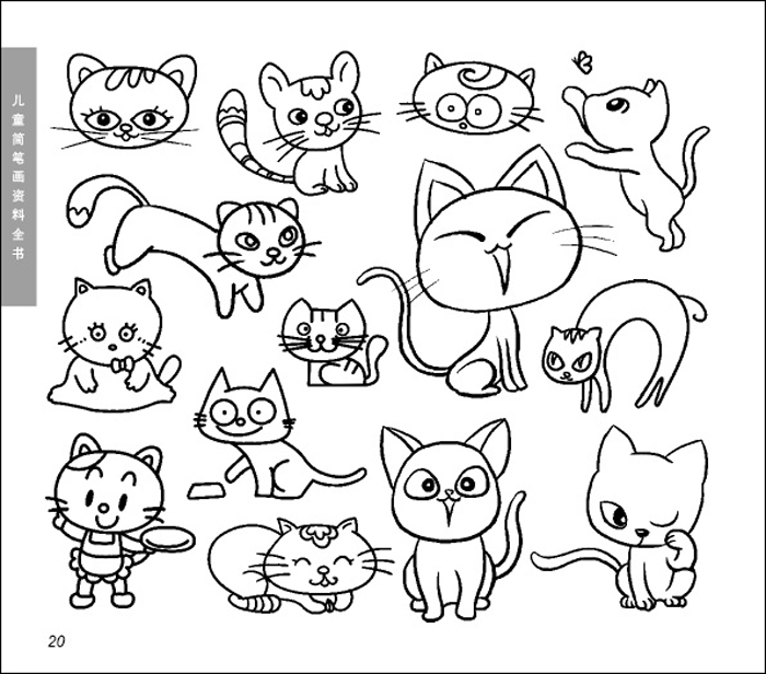 完美图库 儿童简笔画资料全书