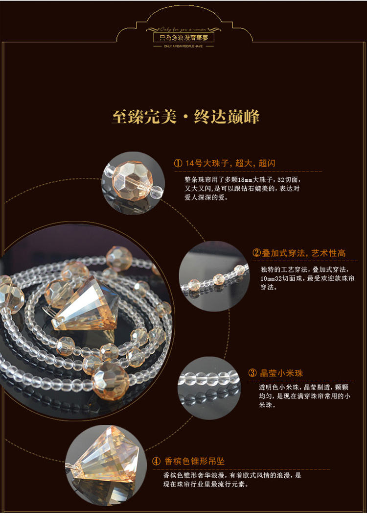 
                                        门帘水晶珠帘隔断帘成品玄关半帘客厅卧室屏风帘挂帘子窗帘装饰床帘屏风帘 香槟20条弧形                