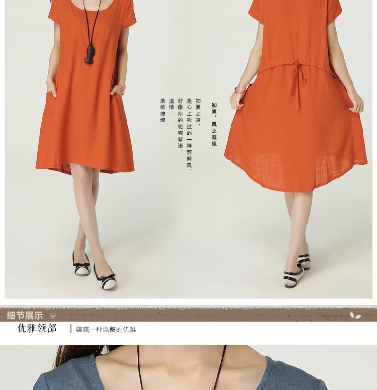 【京东】孕妇装夏装 孕妇裙棉麻时尚孕妇连衣