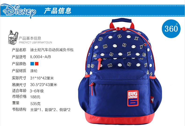 包 背包 书包 双肩 790_539 gif 动态图 动图