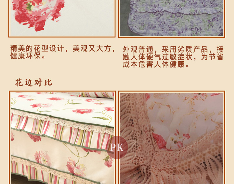 添富贵家纺 布艺沙发套全盖 四季沙发罩子全包盖布田园 春色满园 200*260cm双人座