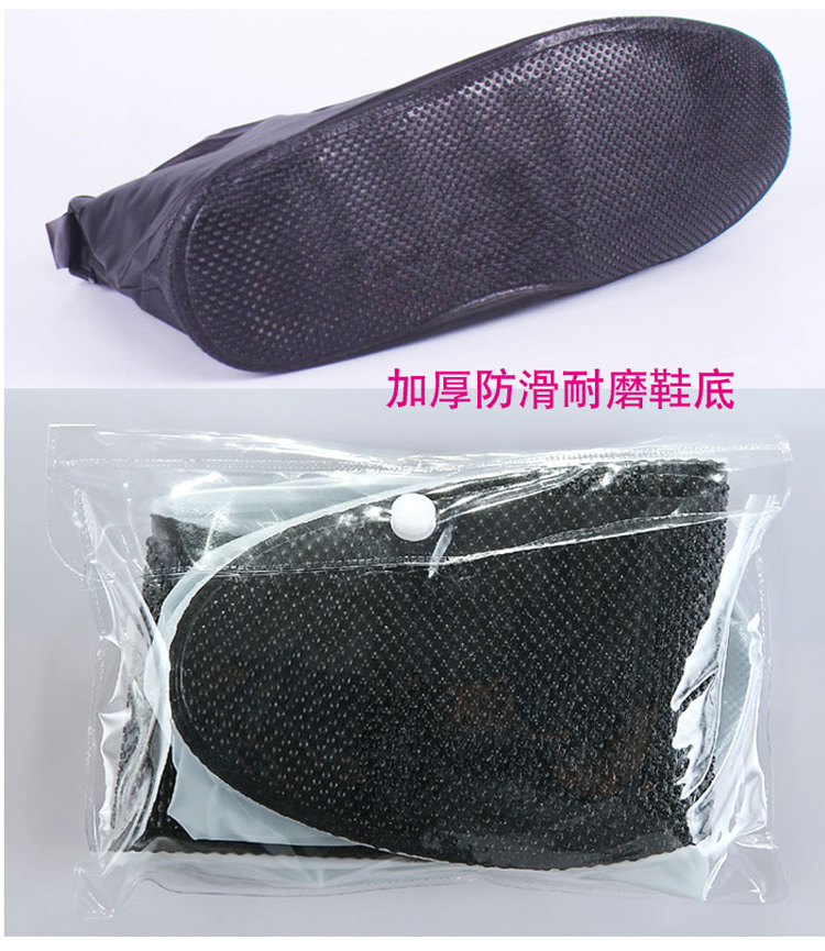 
                                        强迪 男士皮鞋 平底皮鞋适用的防雨鞋套 防水鞋套 鞋套QD-889白色 XL                