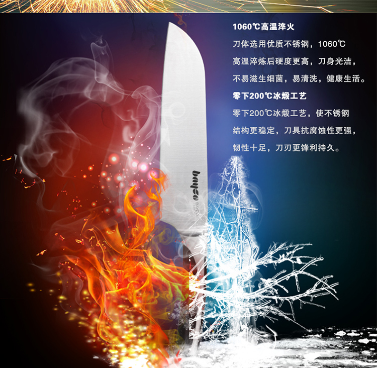 拜格多功能料理刀 不锈钢蔬菜瓜果刀BD2813
