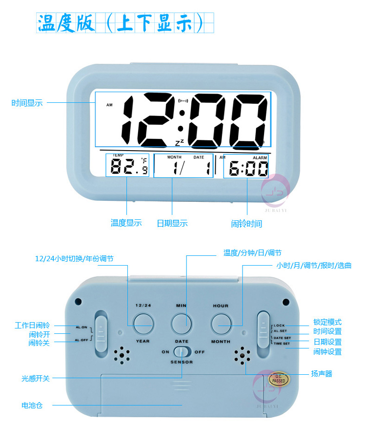 创意大屏幕闹钟 静音聪明钟儿童时钟学生懒人闹钟床头夜光电子钟温度版 温度版左右显 粉红色