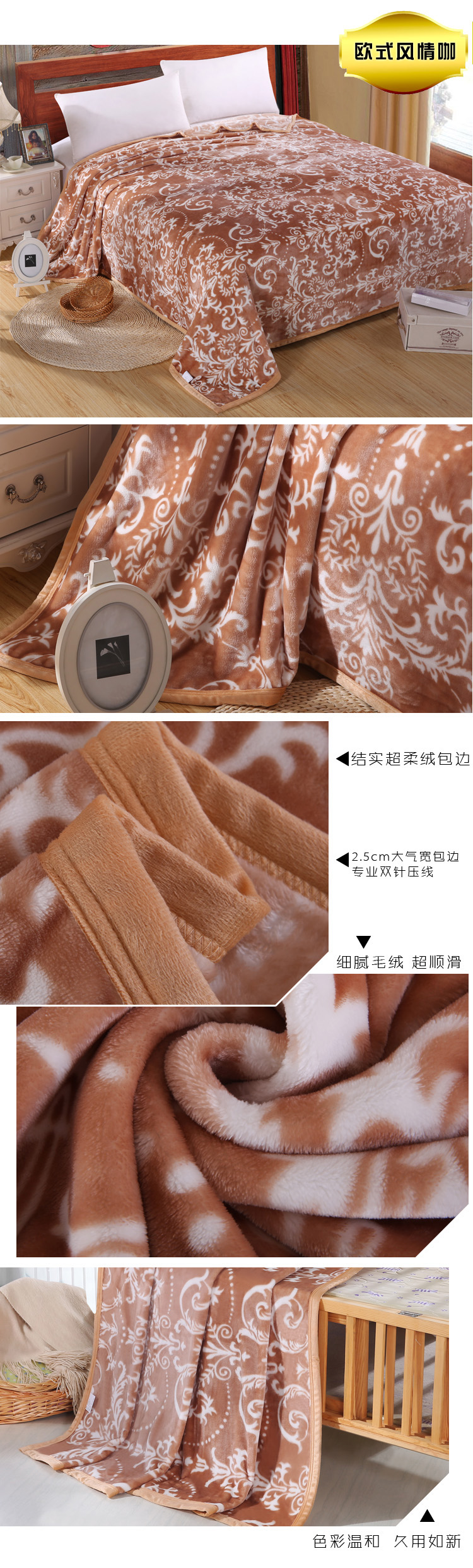 欣晨家纺  毛毯床单盖毯亲肤绒毯 法兰绒珊瑚绒 双人单人加厚空调毯子 星星点点 150*200