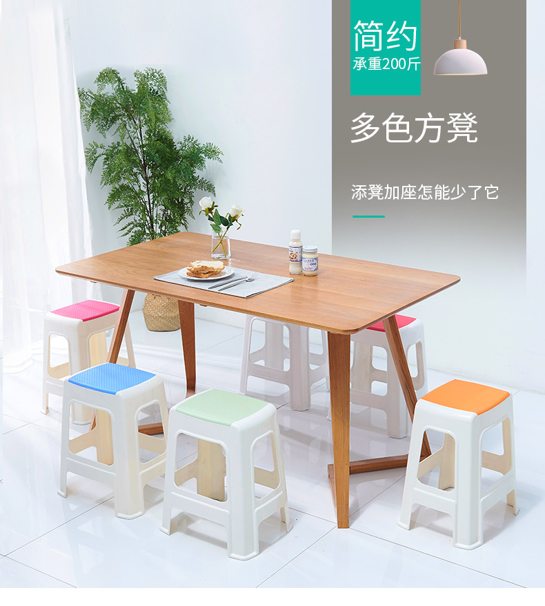 好尔塑料凳子加厚成人家用板凳浴室小矮凳防滑换鞋凳子方凳 大号浅蓝色