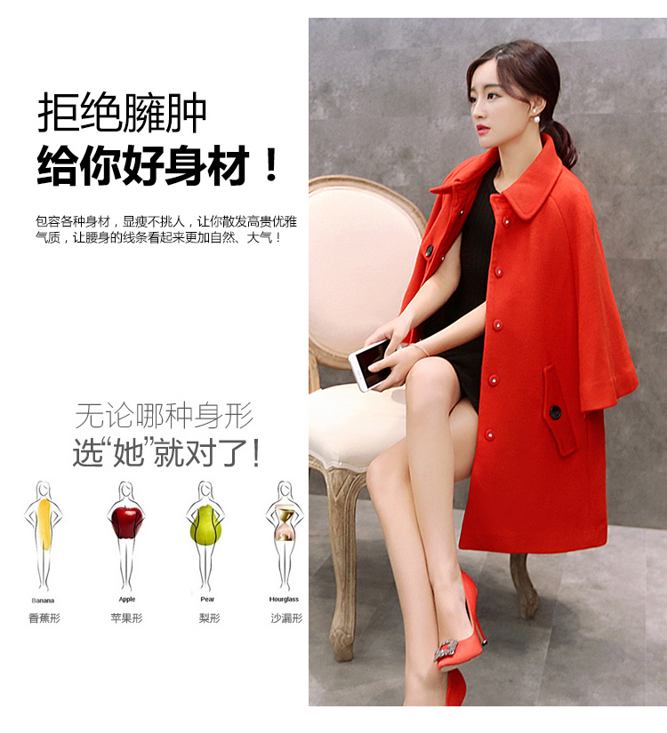 The Champs Elysees Honey Love   2015 autumn and winter new Korean version of loose cloak? Why women jacket gross sub wind jacket  708 gray M picture, prices, brand platters! The elections are supplied in the national character of distribution, so action, buy now enjoy more preferential! As soon as possible.
