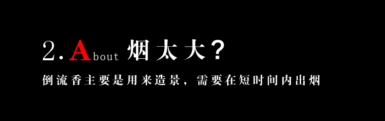
                                        彩竹 倒流香流云沉香檀香艾草香家居塔香堆香佛香 檀香                