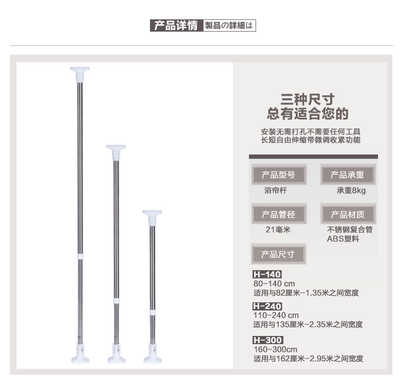 
                                                            SHE`S HOME 不锈钢浴帘杆晾衣杆撑杆简易窗帘杆免打孔可伸缩防滑加厚不掉色高承重 0.75-1.2米（22管径标准款）                