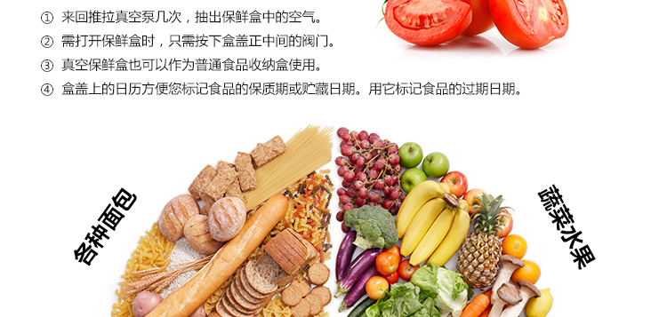 德国Stntus鲜途 进口真空保鲜盒套装 微波炉饭盒 保鲜盒 塑料便当盒 冰箱密封盒三件套 方形(白)0.5L*2+真空泵