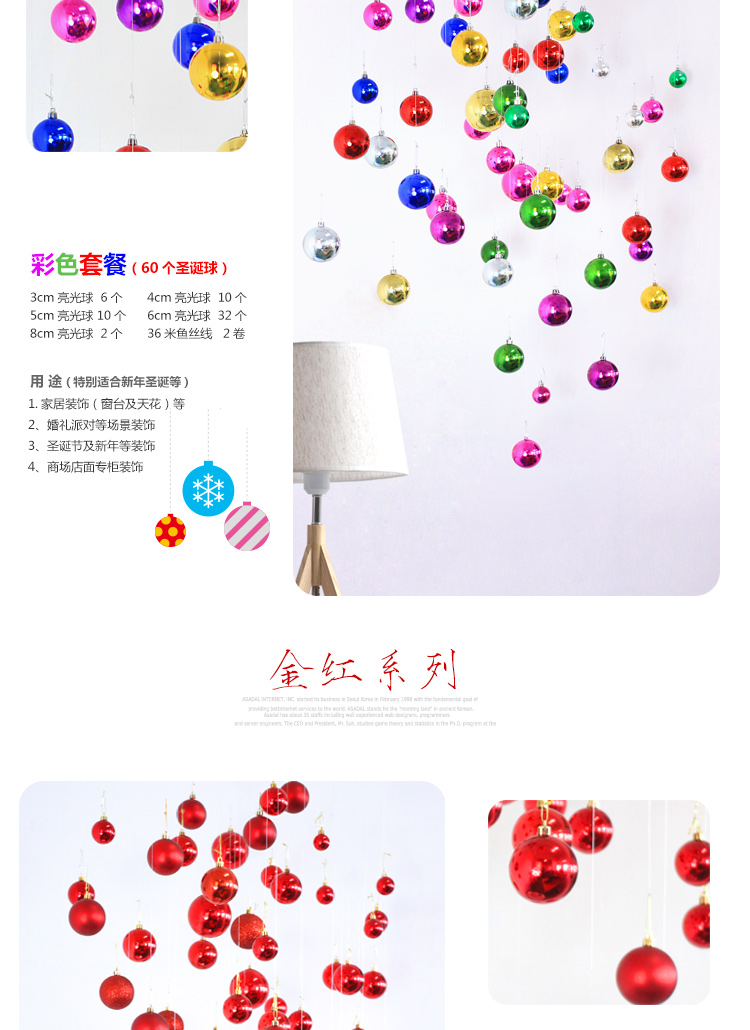 诺琪  诺琪圣诞球亮光球 圣诞彩球珠光球电镀球 圣诞树装饰品 圣诞节装饰 节庆饰品/中号 蓝色套餐(60个球+2卷鱼丝线)