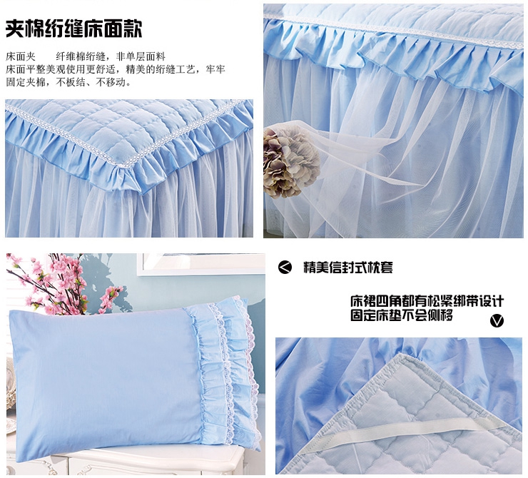 
                                        丝品乐晴彩 全棉夹棉床罩韩式蕾丝公主床裙 魅力蓝 非夹棉款床裙 120*200cm                