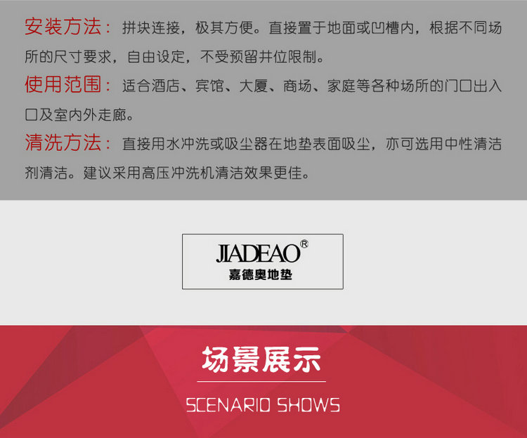 嘉德奥地毯 室外拼接地毯门厅 进门门口三合一拼接地毯镂空防滑除尘酒店宾馆办公楼定制 单刷灰色 加密型 60CM*90CM