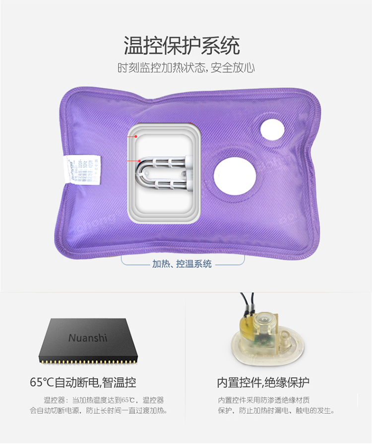 博弘水电分离冬暖手袋充电暖宝宝电热水袋防爆暖手宝暖水袋电热宝 紫色