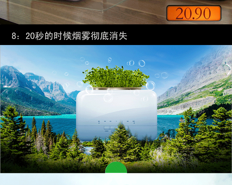 天然植物空气净化器加湿器迷你家用办公室负离子氧吧除甲醛杀菌PM2.5二手烟