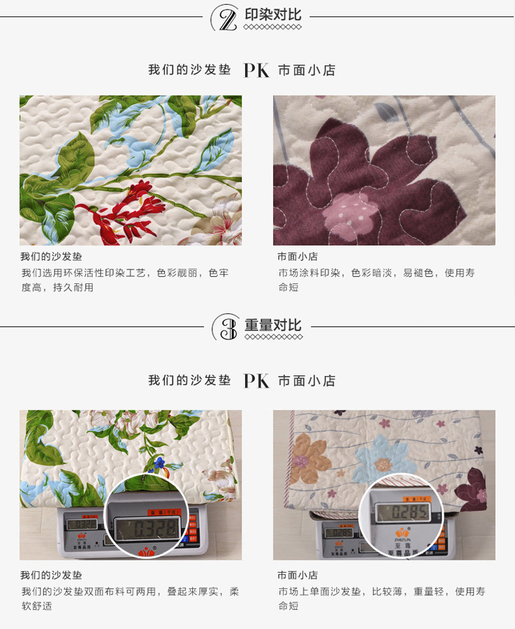 水雲居 四季通用款布艺加厚防滑组合双面沙发垫套装坐垫子沙发巾 楼兰 90x150