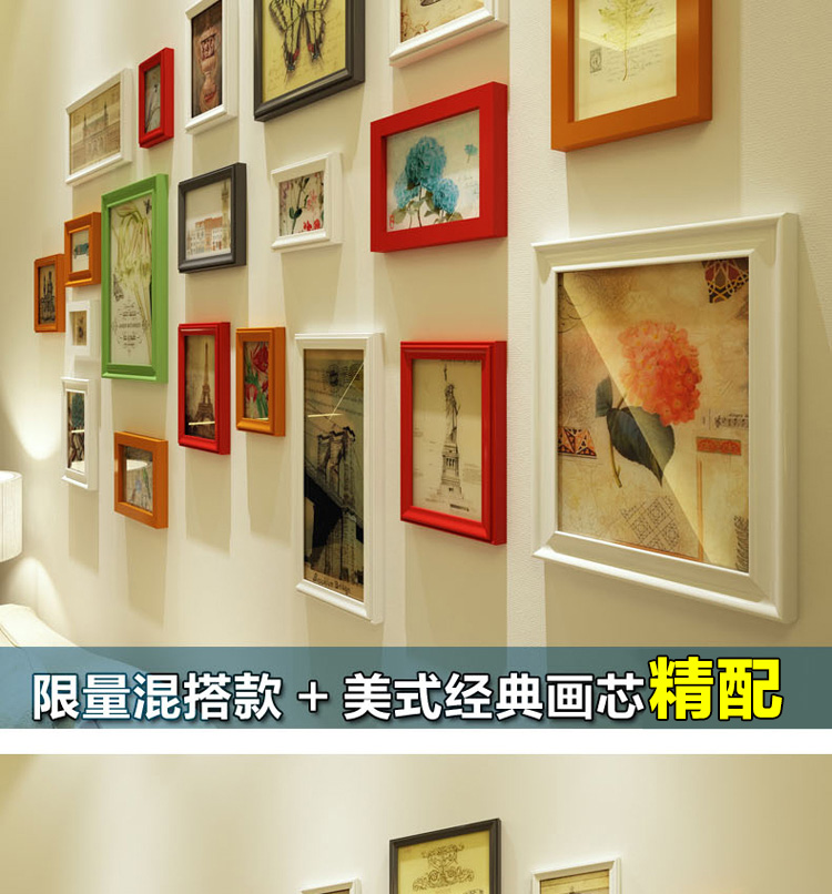 
                                        狮家实木照片墙装饰画相片墙相框组合企业文化墙 黑白+欧美风情                