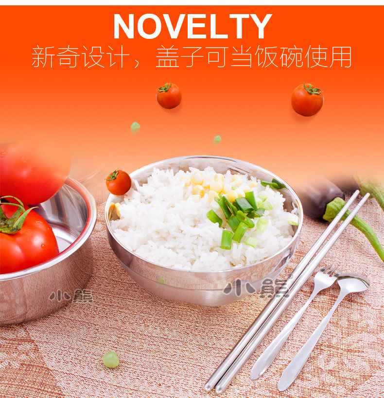 
                                                            小熊牌不锈钢保温饭盒三层饭盒多层保温桶真空提锅大容量便当饭桶快餐盒学生便当盒 普通保温三小时2.2升没保温袋                