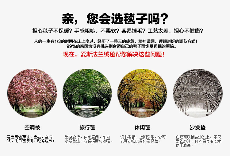 
                                        爱斯基摩人 毛毯子 加厚珊瑚绒毛毯被 法兰绒空调毯 儿童冬季用盖毯 格百丽 180*200cm                