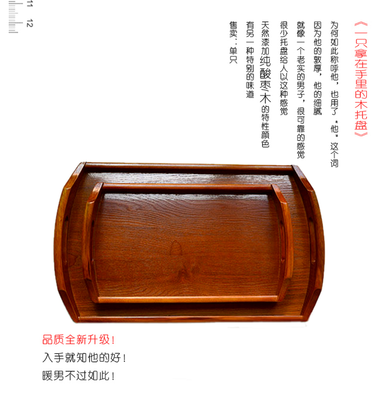 
                                        唐易 长方形木盘果盘托盘 手提实木茶盘茶盘平盘茶具 大号50.5cm                