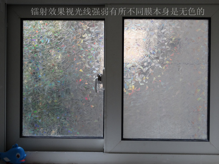 莱恩斯无胶静电玻璃贴膜透光不透明窗户贴纸厨房窗贴遮光玻璃贴纸窗纸磨砂免胶静电玻璃贴膜 0.3米宽1米长七彩石
