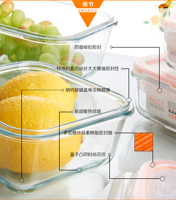 
                                                            龙士达 晶莹品质   冰箱密封玻璃保鲜盒   微波炉饭盒   便当盒 LJ-0656   550ml                