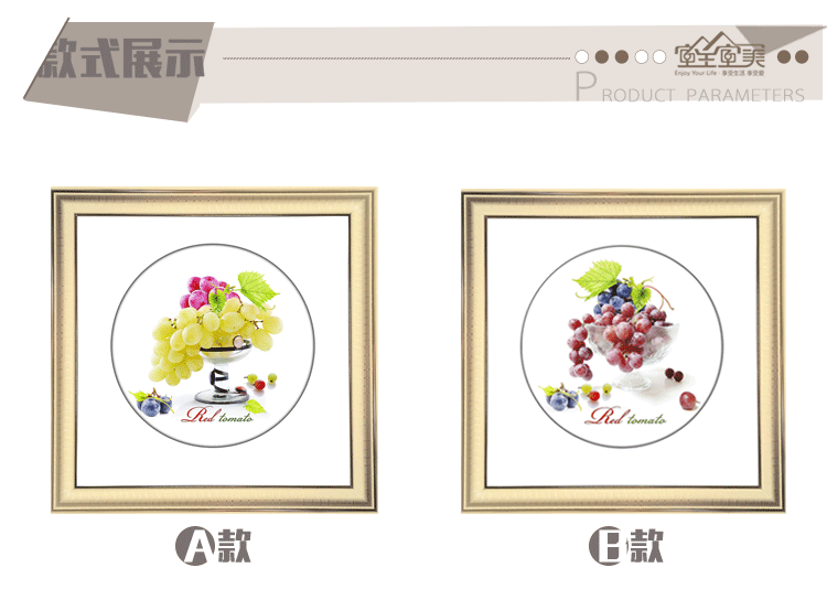 室全室美现代家居简约复古欧式金色框有框装饰画客厅卧室餐厅非油画葡萄红酒 圆形-葡萄R 40cm*40cm/幅