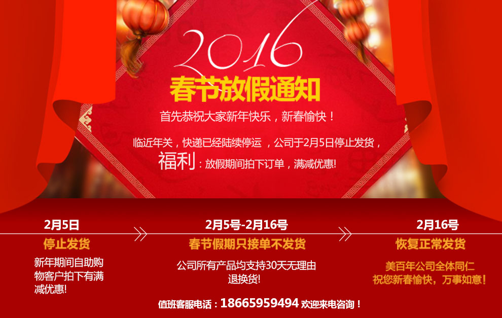 MERRILL美百年H430高清夜视行车记录仪前后