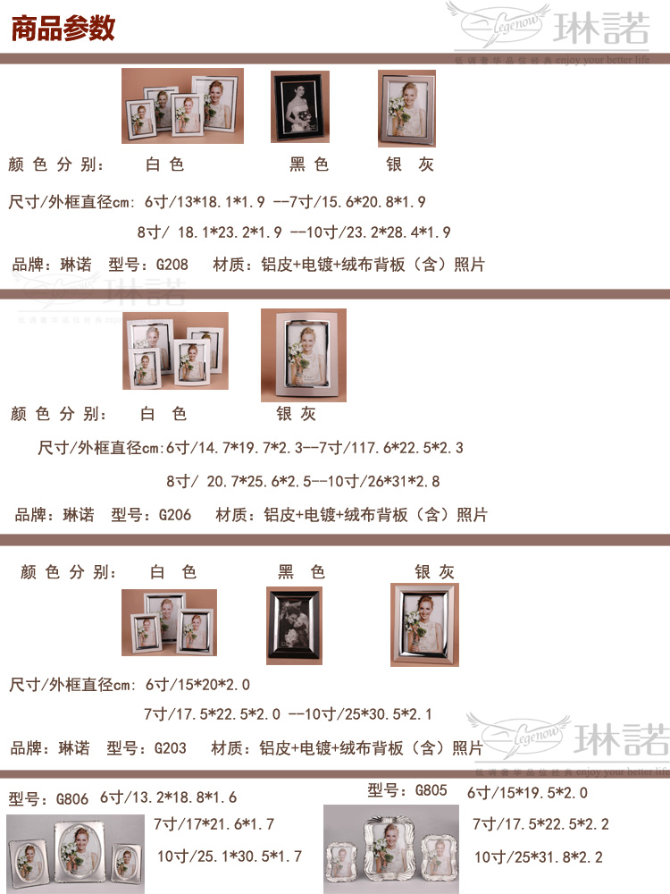 乔迁生日结婚纪念相框礼物创意照片相框摆台 相框组合摆台影楼相框装饰相框台摆台个性 现货  G203银灰 10寸