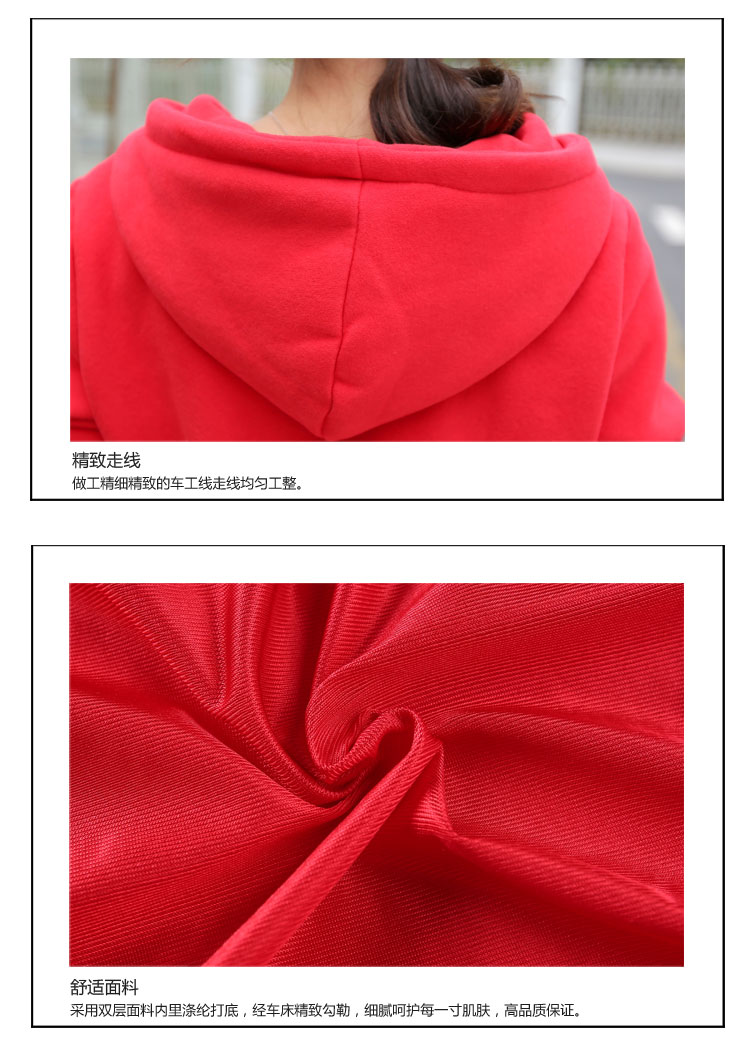 月光雨 2015秋季新款欧美时尚简约学生卫衣中长款长袖打底衫清新名媛T恤 红色的 XXL