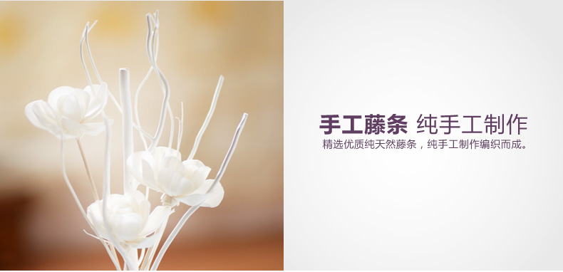 
                                        维优净 香薰套装 无火室内香薰藤条室内香水装饰摆件 玫瑰                