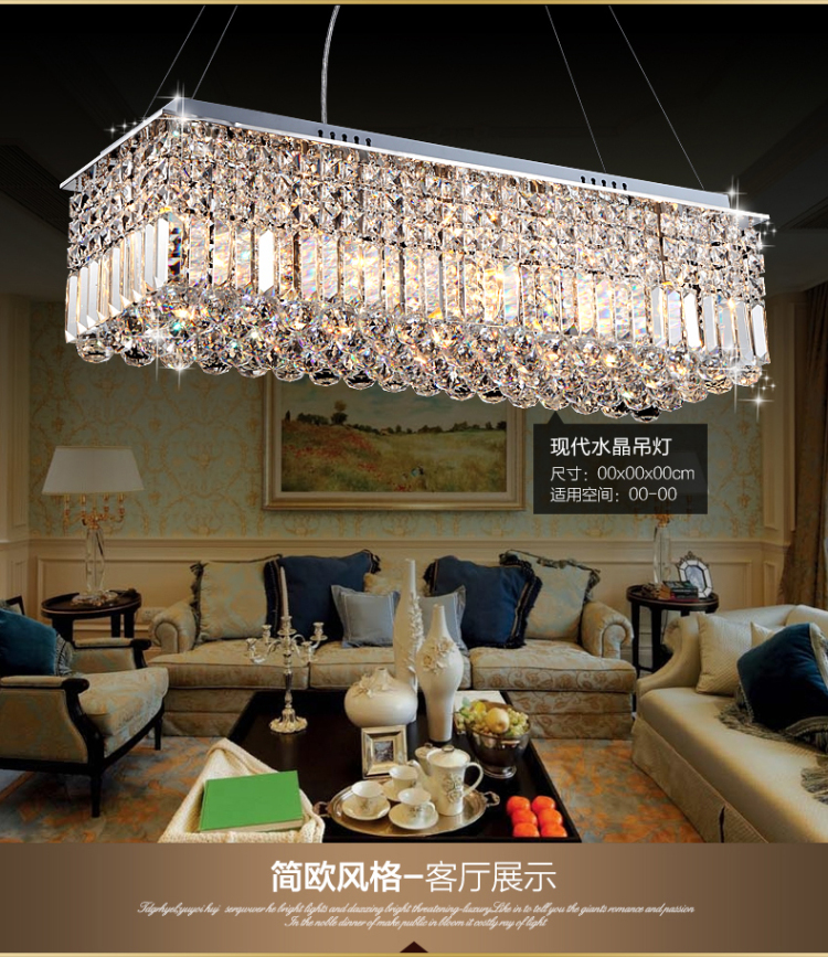 金盛马 现代简约长方形 吊线艺术餐厅水晶吊灯C008 1米*310*800 8头LED七彩led两路分段