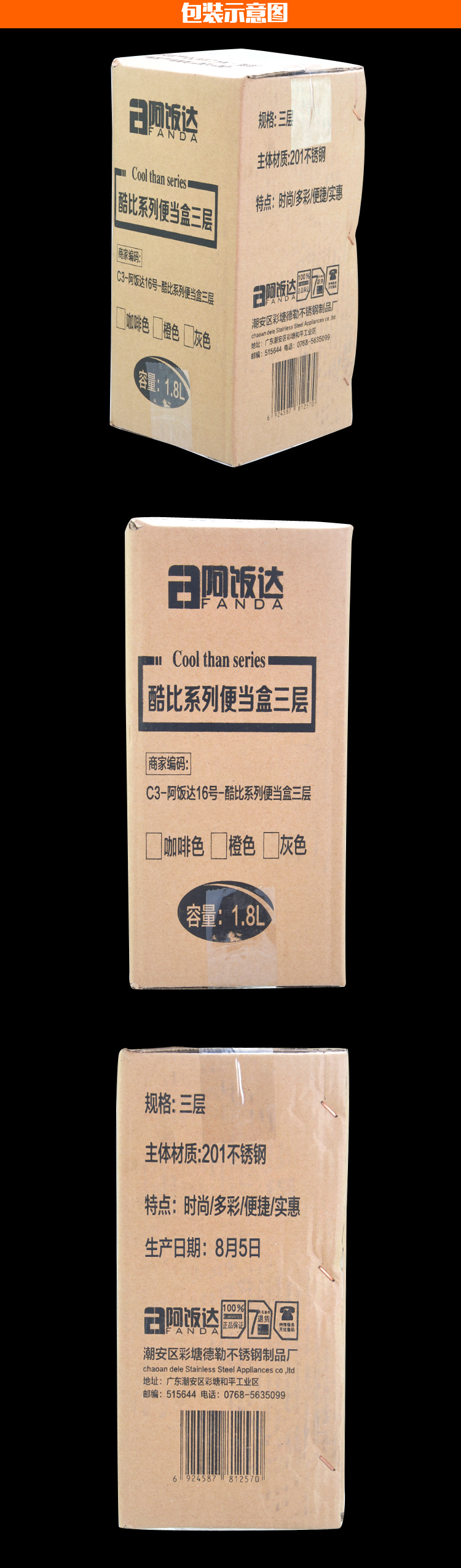 
                                        阿饭达16号 不锈钢保温提篮多层提盒饭盒保温桶便当盒大容量 二层咖啡色                