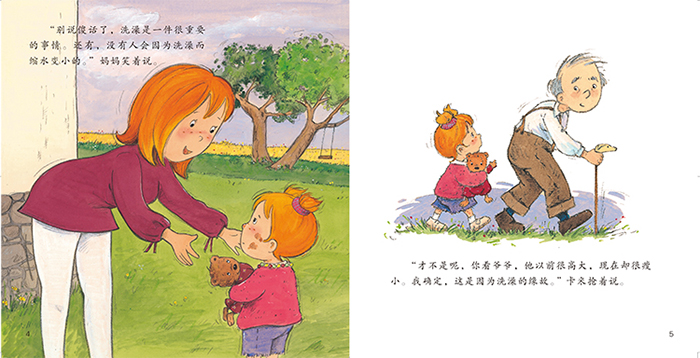 少儿 幼儿启蒙 小调皮卡米系列绘本故事礼盒装( 共10册,随机附赠小熊