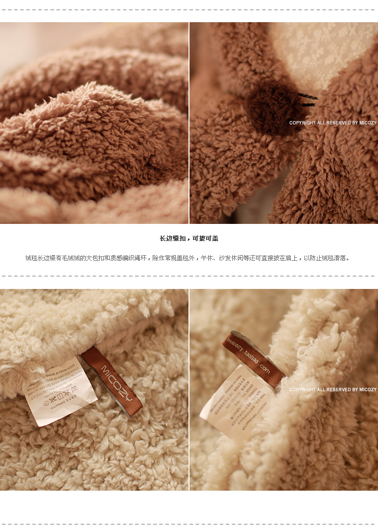 
                                                            咪咖（MICZOY）冬季珊瑚绒毛毯加厚盖毯休闲沙发毯森系山羊绒大披毯创意型珊瑚绒毛毯子 黛灰色 推荐款120*190cm                