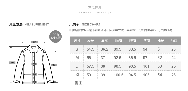 朗文斯汀2015秋装正品新款韩版女装时尚修身雪纺衫七分袖打底衫女 黑色 S