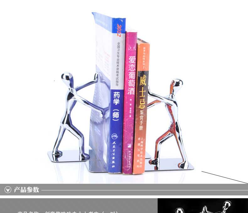 
                                        莱珍斯 不锈钢功夫书夹书档书立礼品                 