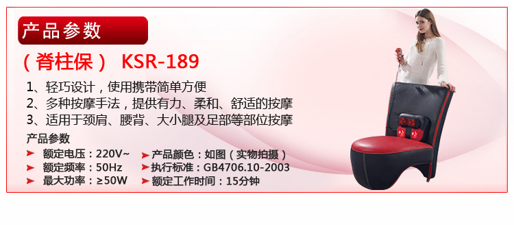 凯仕乐(国际品牌) KSR-189按摩器 多功能按摩靠垫 按摩枕