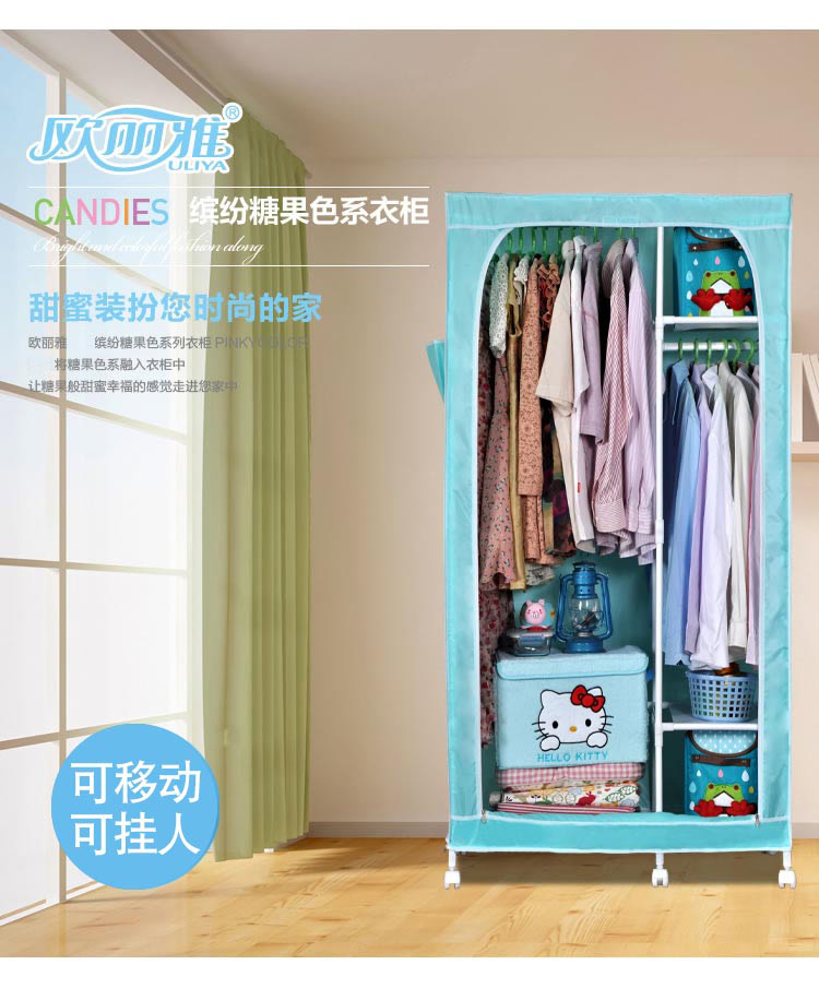 欧丽雅牛津布 简易布衣柜钢管加厚加粗加固组合衣架防尘折叠衣橱 青草绿
