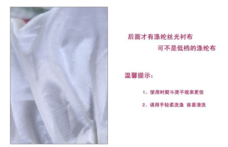 
                                        福至 田园风格布艺蕾丝风扇罩电热扇防尘罩电风扇套 防尘套 防尘罩 苏菲公主粉色风扇罩                