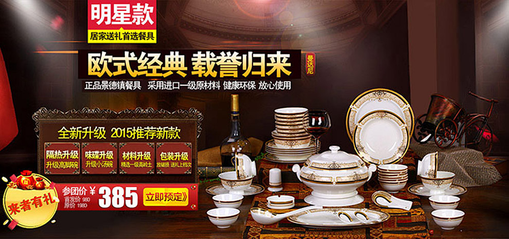 景德镇餐具套装DIY自由搭配6寸碗汤盘碟子大米饭碗平盘面碗小汤勺保鲜碗具微波炉 9寸大汤碗