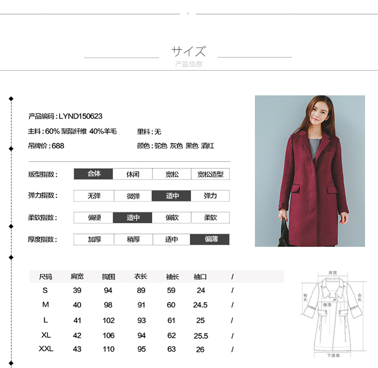 良衣尼朵2015冬季新款大衣女中长款韩版羊毛绒厚毛呢外套风衣女 驼色 M