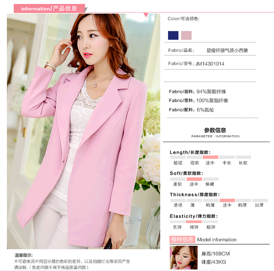 拉斐班妮2015春秋装新款秋冬季大码女装韩版潮休闲中长款西服 藏青色 L