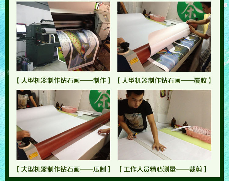 定制成品5D钻石画照片圆钻满钻贴钻粘钻十字绣客厅新款水晶钻石绣贴画魔方钻卧室方钻砖石秀餐厅 需要自己贴(方钻-满钻-实色钻) 16寸 30*40厘米