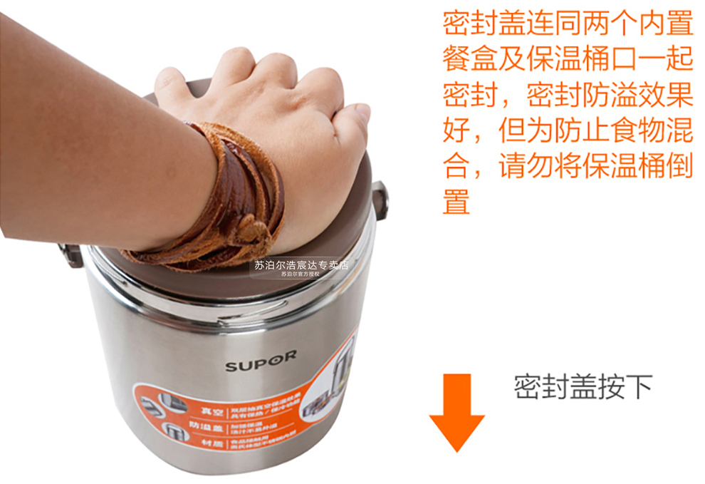 苏泊尔(SUPOR)304不锈钢保温饭盒1.6L双层真空保温桶粥桶学生保温提锅KF16F1