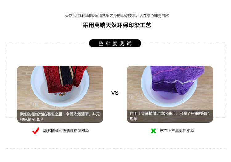 惠多 日式长条厨房地垫套装 枫叶绒面防滑吸水床边垫ZAKKA飘窗垫 巧克力色 45*60+45*120cm